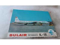 Пощенска картичка IL - 18 BULAIR