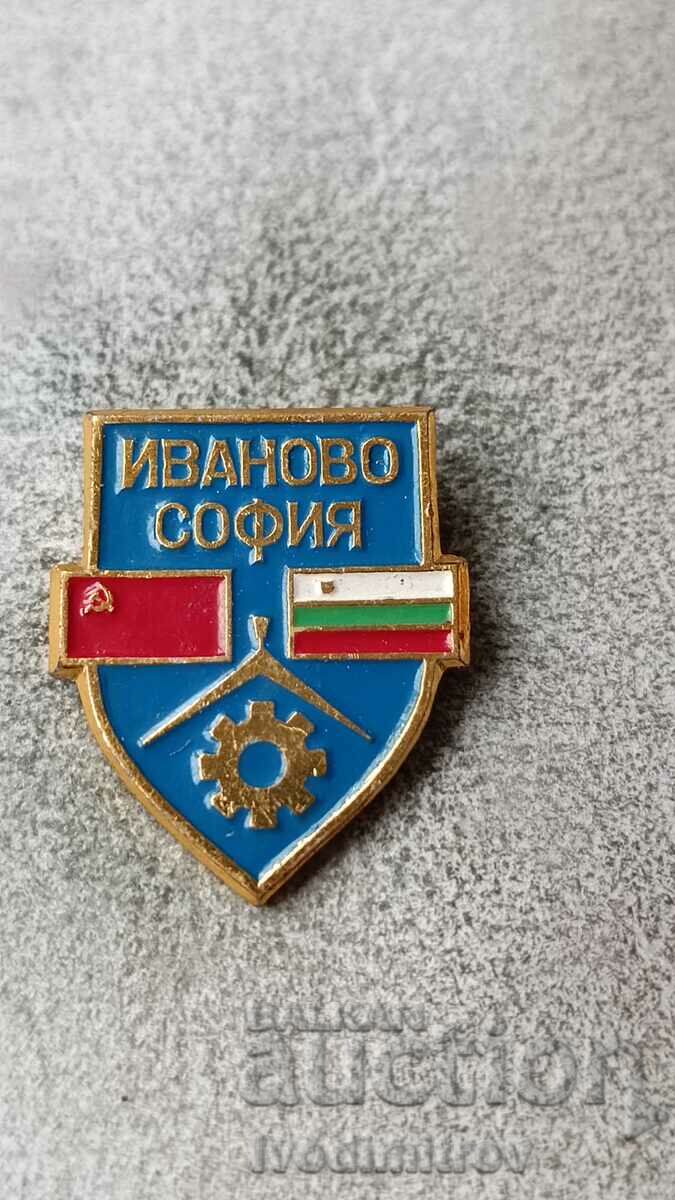 Insigna Ivanovo Sofia