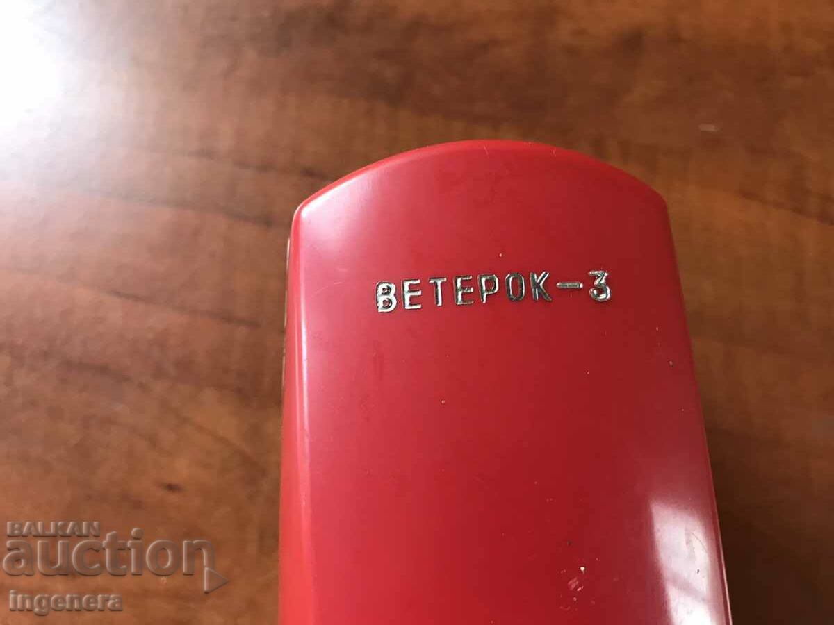 ELECTRIC BRUSH MINI VACUUM CLEANER-VETEROK-3 USSR - 6