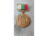 Badge 100 years of Bulgarian state healthcare