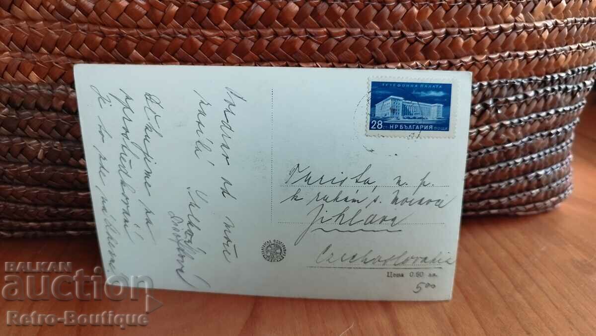 Κάρτα Βάρνα, δεκαετία του 1950 με τιμή 5.00 BGN | € 2.56 Κάρτα Βάρνα, δεκαετία του 1950 με τιμή 5.00 BGN | € 2.56