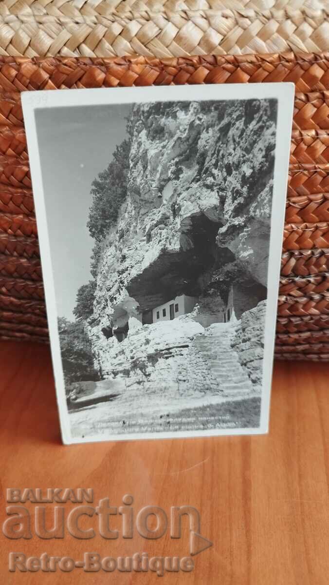Card Varna, anii 1950