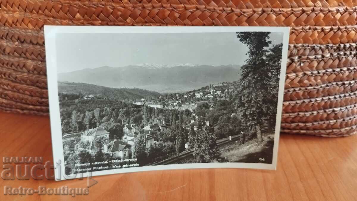 Momin Prohod card, view, 1950s.