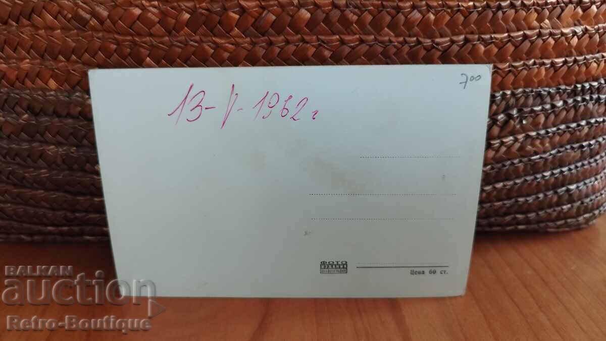 Картичка Станке Димитров, 1962 г. с цена 7.00 лв. | € 3.58 Картичка Станке Димитров, 1962 г. с цена 7.00 лв. | € 3.58