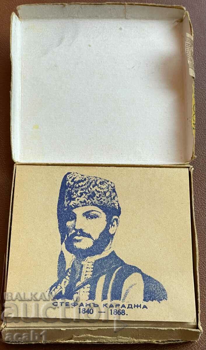 Licitație Țigări „KARTEL” Stefan Karadzha Licitație Țigări „KARTEL” Stefan Karadzha