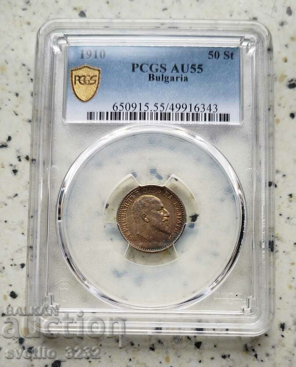 50 стотинки 1910 AU 55 PCGS