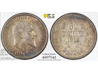 50 Cent 1910 AU 55 PCGS