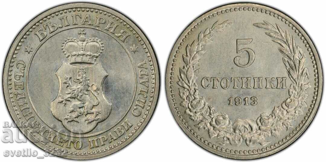5 Centi 1913 MS 63 PCGS
