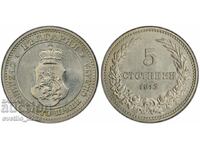 5 Cents 1913 MS 63 PCGS