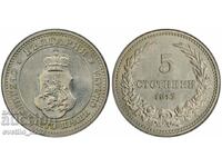 5 Cents 1913 MS 63 PCGS