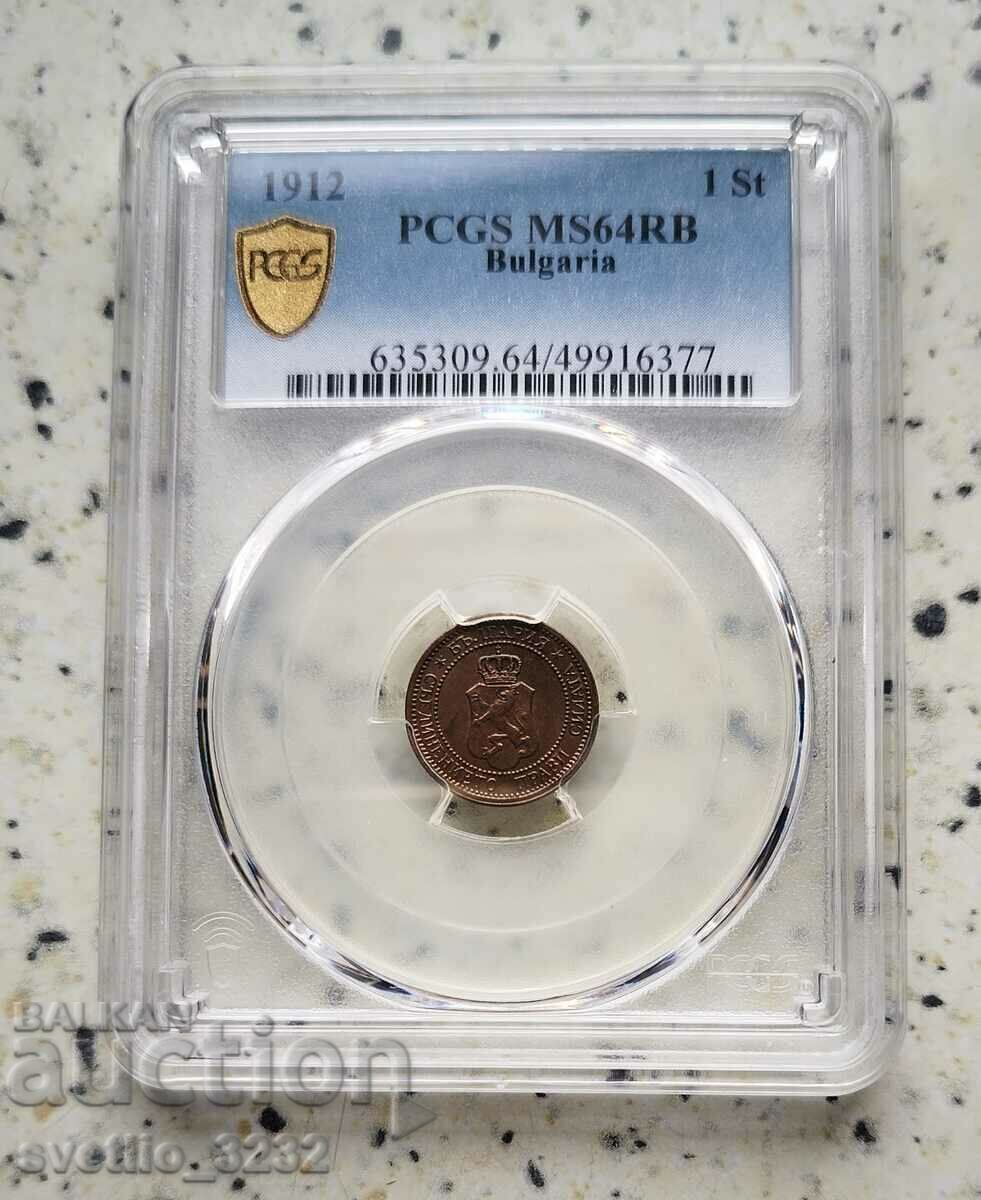 1 dime 1912 MS 64 RB PCGS