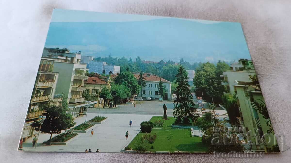 Пощенска картичка Берковица 1982