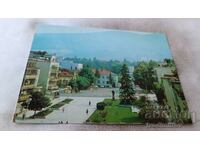 Postcard Berkovitsa 1982