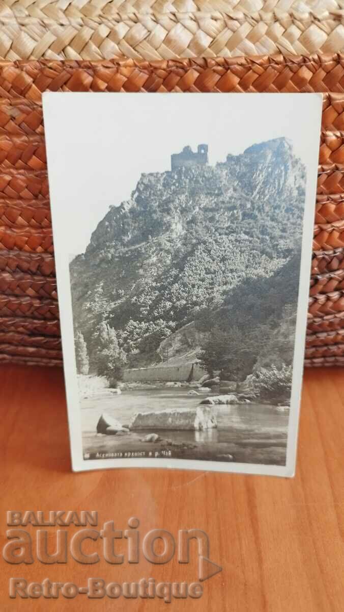 Картичка Асеновата крепост, 1953 г.