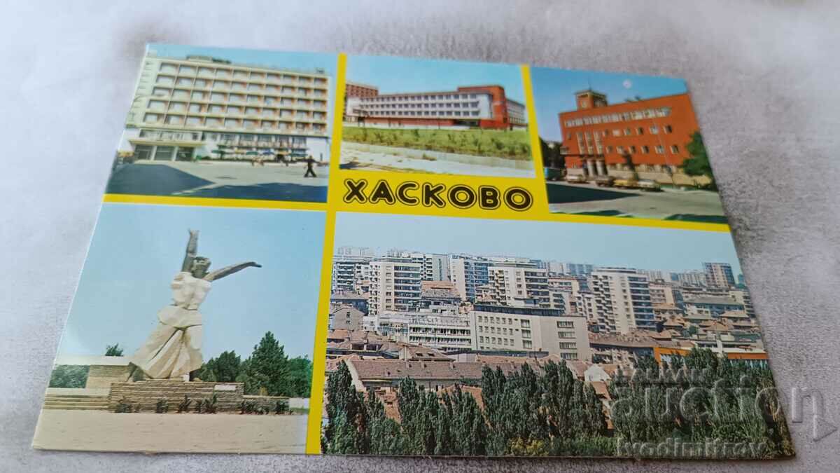Carte poștală Haskovo Collage 1982