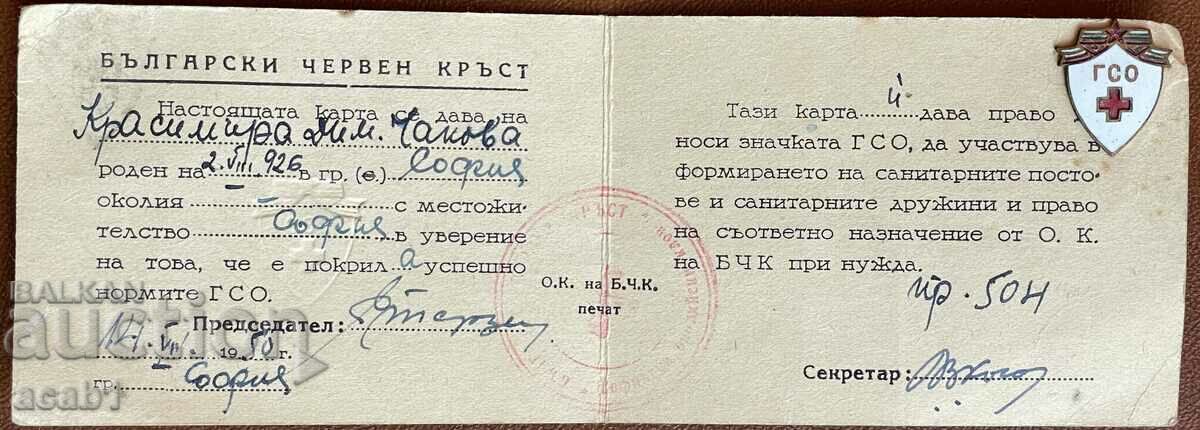 Card pentru dreptul de a purta o insignă și o insignă GSO 1950 cu preț 14.99 BGN | € 7.66 Card pentru dreptul de a purta o insignă și o insignă GSO 1950 cu preț 14.99 BGN | € 7.66