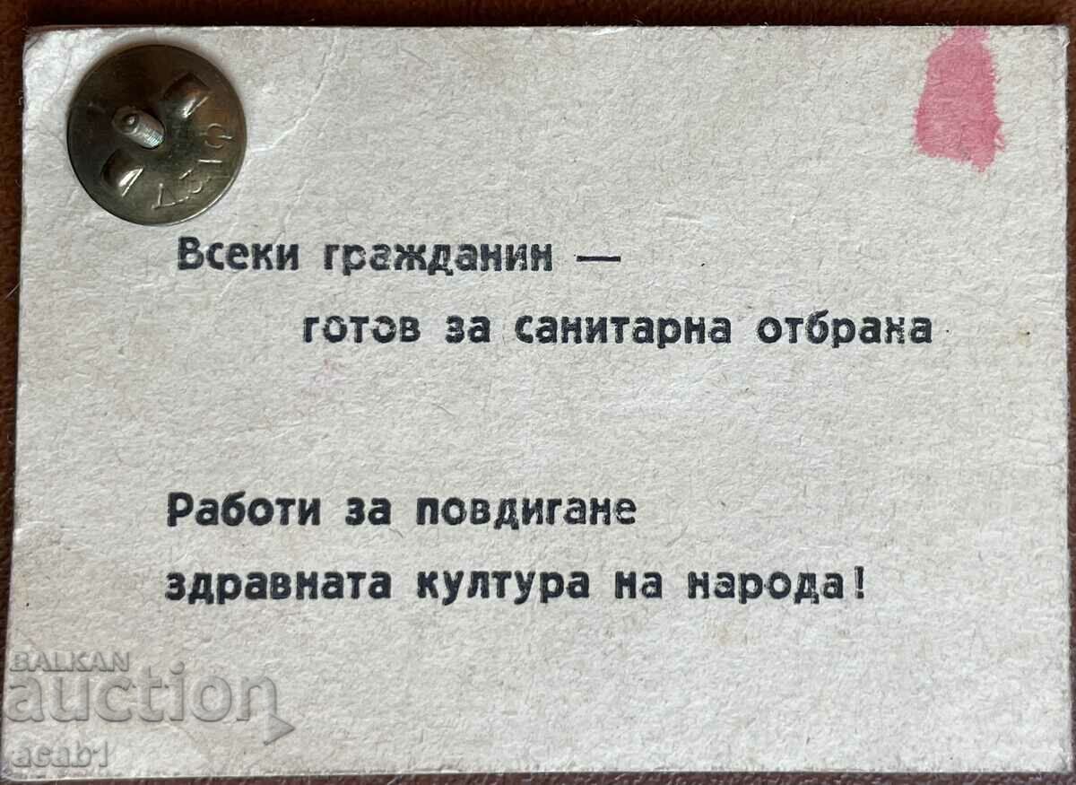 Licitație Card pentru dreptul de a purta o insignă și o insignă GSO 1950 Licitație Card pentru dreptul de a purta o insignă și o insignă GSO 1950