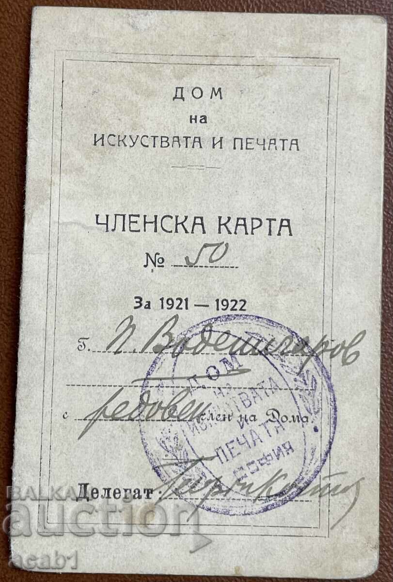 Cartea de membru al Casei Artelor și Tipografiei pentru 1921/22.