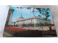 Пощенска картичка София Партийният дом 1974