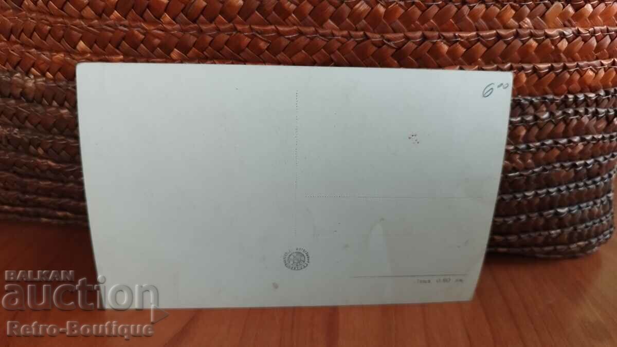 Card of Stara Zagora, view, 1950s. with price 6.00 BGN | € 3.07 Card of Stara Zagora, view, 1950s. with price 6.00 BGN | € 3.07