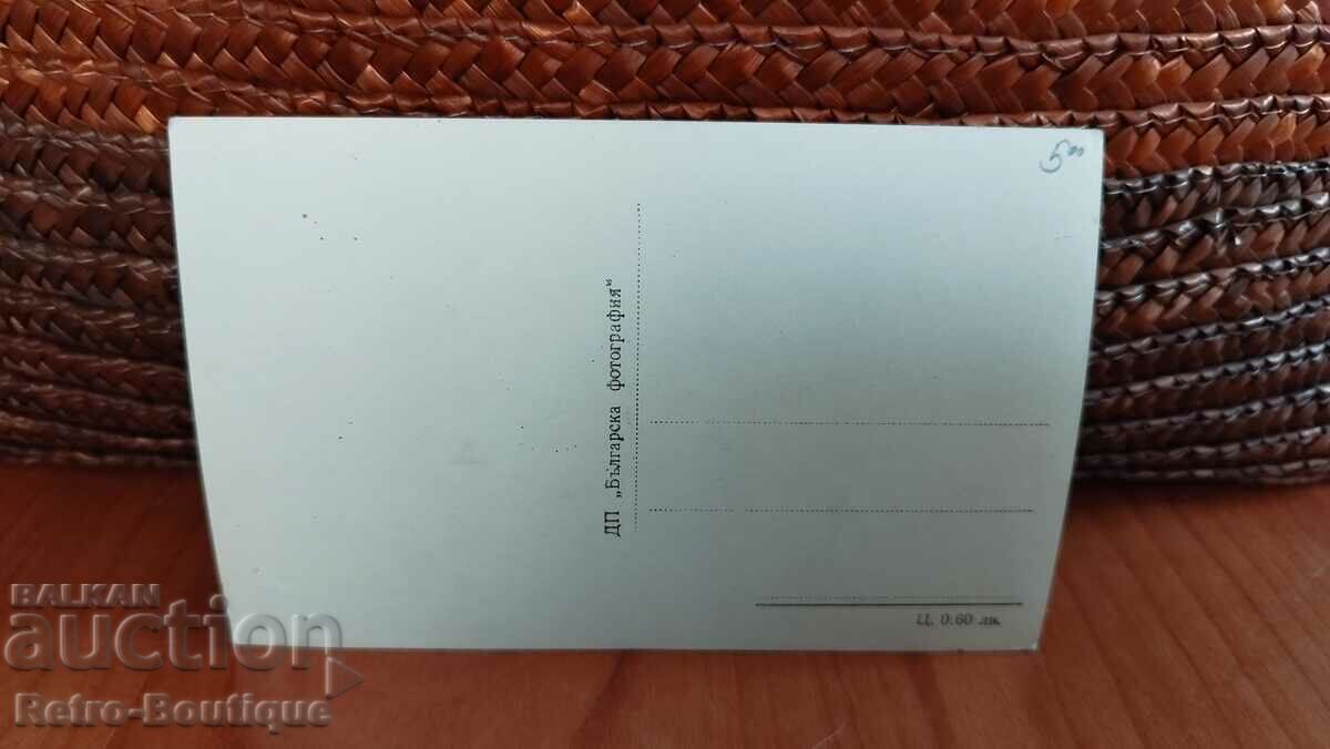 Card Batak, anii 1950. cu preț 5.00 BGN | € 2.56 Card Batak, anii 1950. cu preț 5.00 BGN | € 2.56