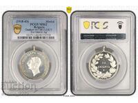 Медал за заслуга Борис MS 62 PCGS