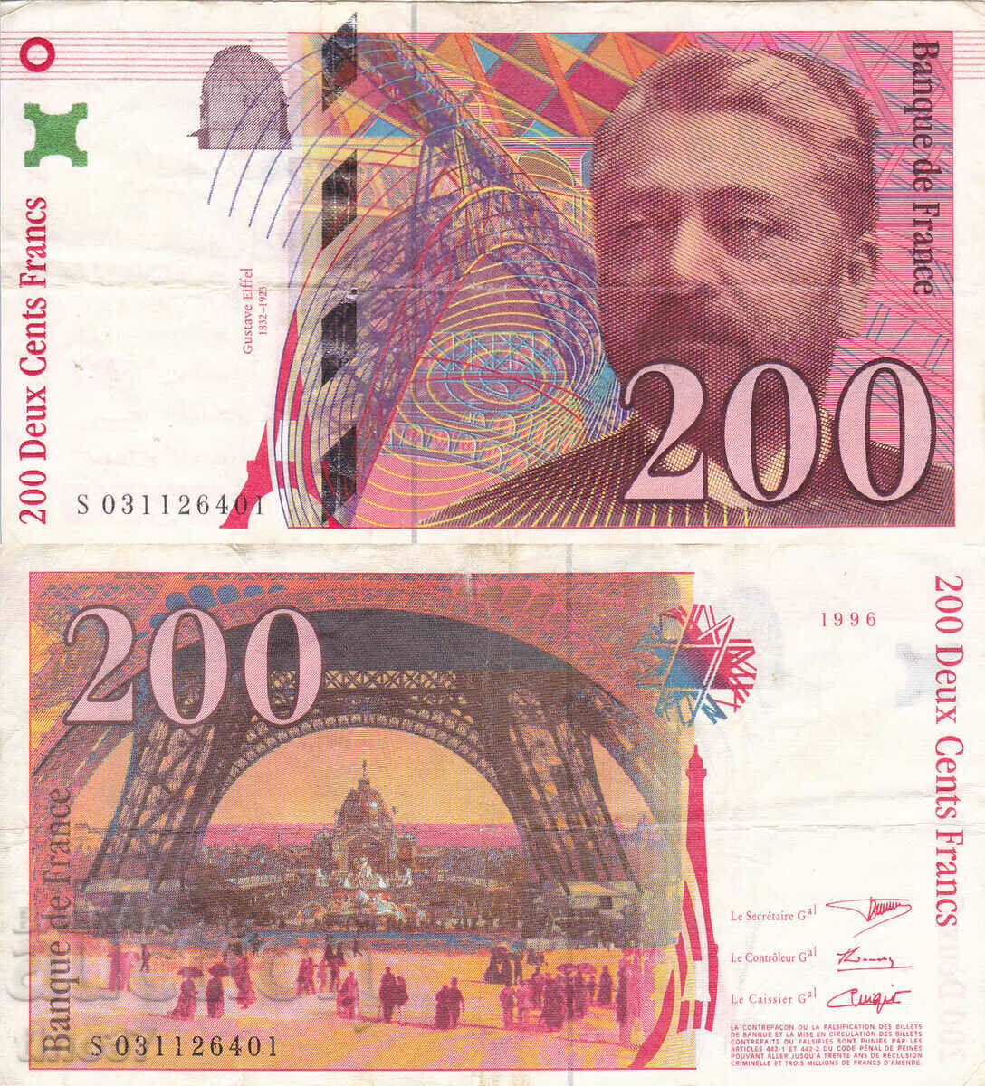 tino37- FRANCE - 200 FRANC - 1996 - VF