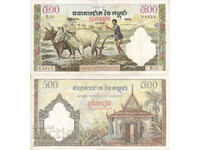 tino37- CAMBODIA - 500 RIEL - 1958/70 - F/VF