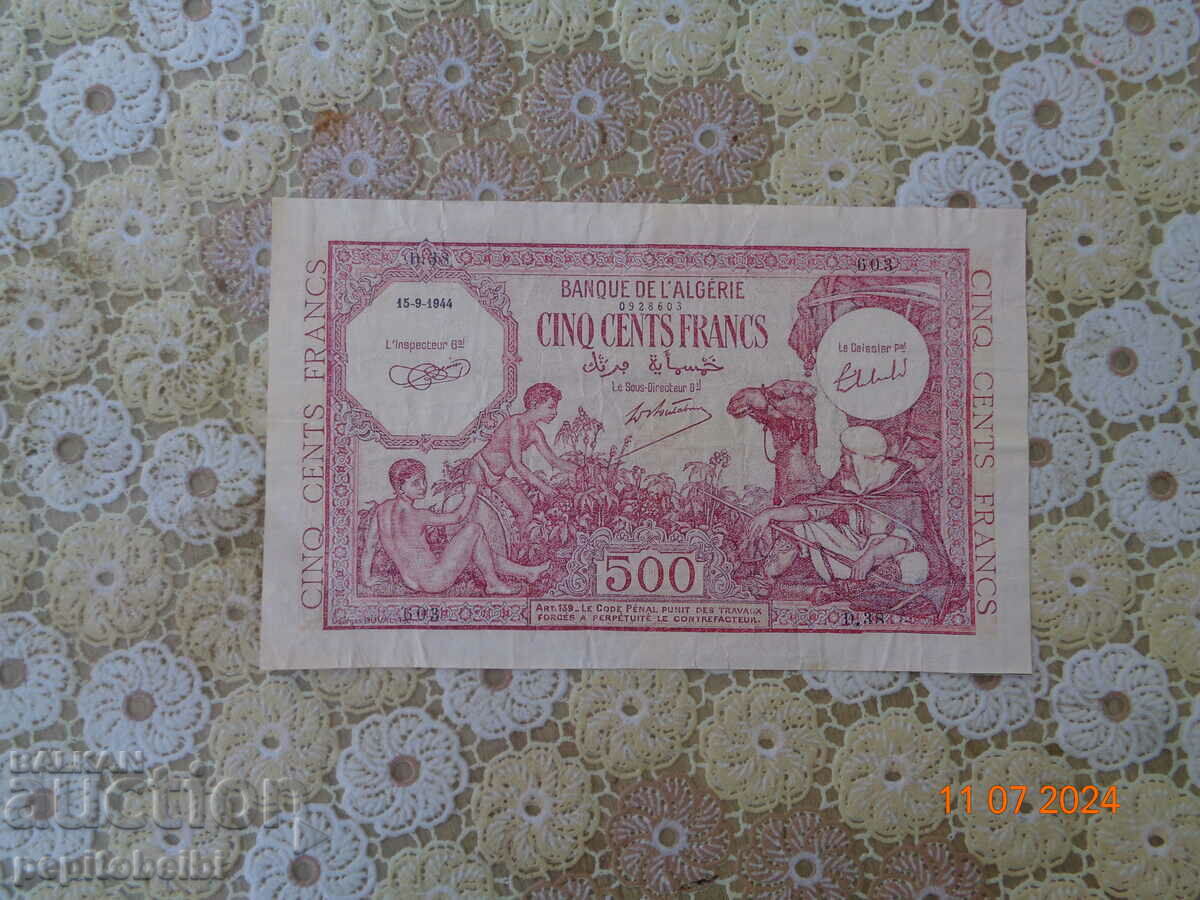 Алжир   редки 500 франка 1944г.  ..- банкноти  Копия