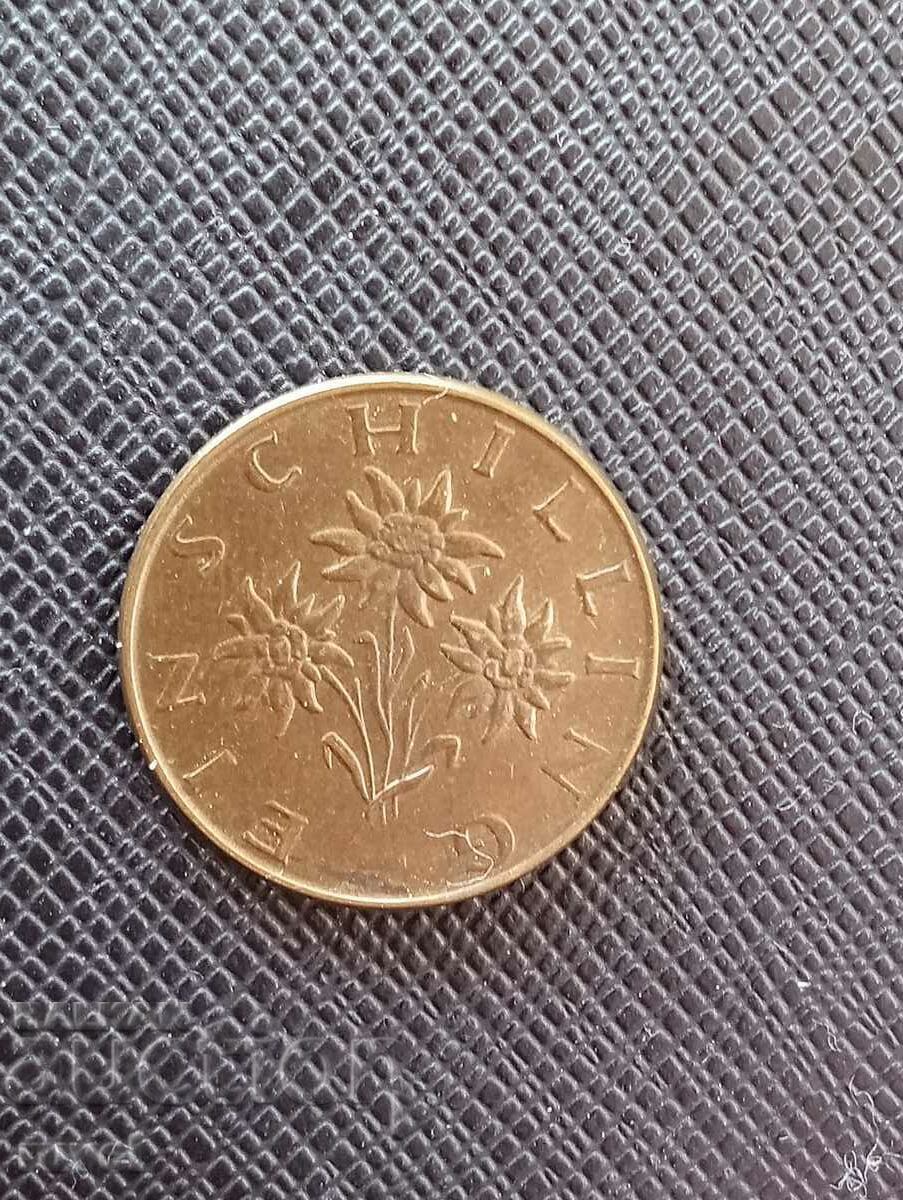 Austria 1 Schilling, 1971 with price € 0.30 | 0.59 BGN Austria 1 Schilling, 1971 with price € 0.30 | 0.59 BGN