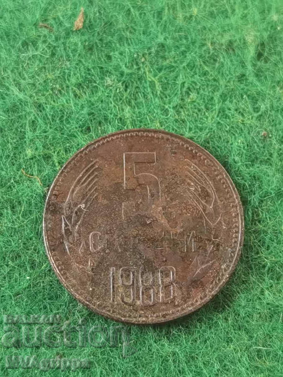 5 σεντς 1988 Βουλγαρία