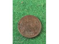 5 cents 1988 Bulgaria