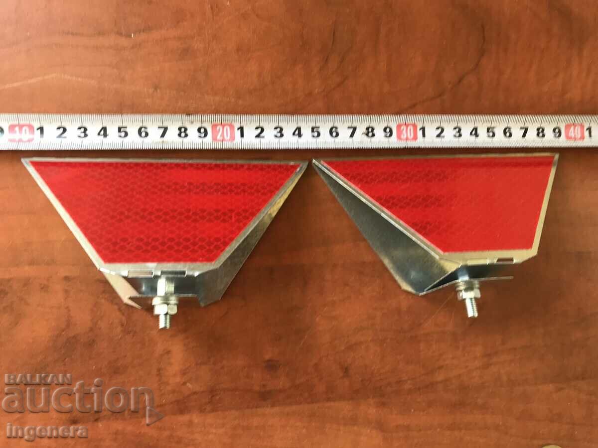 LIGHT REFLECTOR LIGHT REFLECTORS NEW 2 PCS. with price 8.00 BGN | € 4.09 LIGHT REFLECTOR LIGHT REFLECTORS NEW 2 PCS. with price 8.00 BGN | € 4.09
