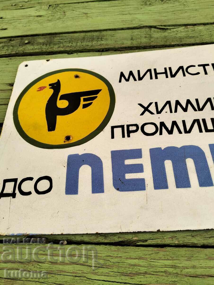 Vechi semn emailat Benzina cu preț € 69.99 | 136.89 BGN