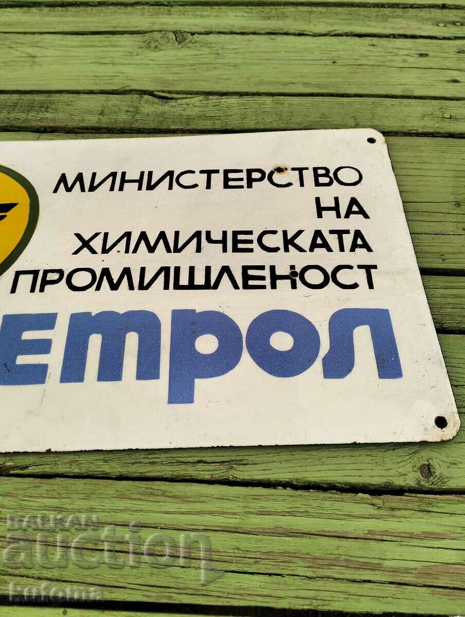 Auction Old enameled sign Petrol Auction Old enameled sign Petrol