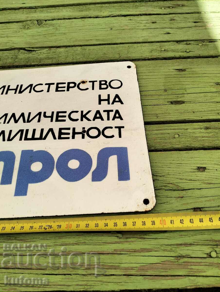 Delivery of Old enameled sign Petrol Delivery of Old enameled sign Petrol