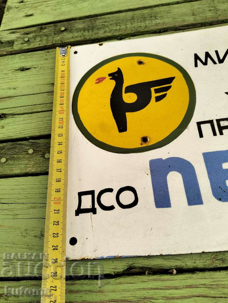 Old enameled sign Petrol - 5 Old enameled sign Petrol - 5