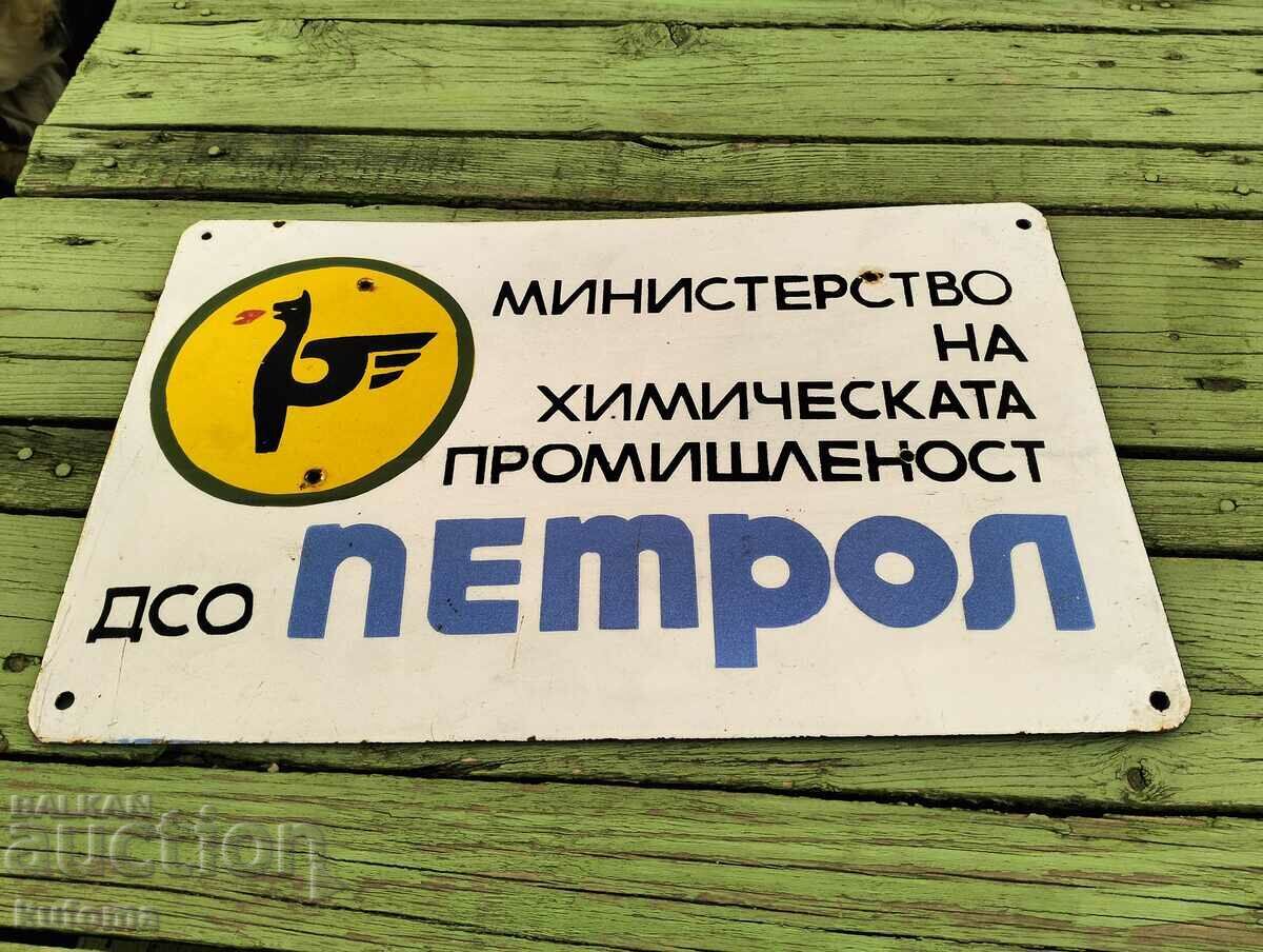 Vechi semn emailat Benzina
