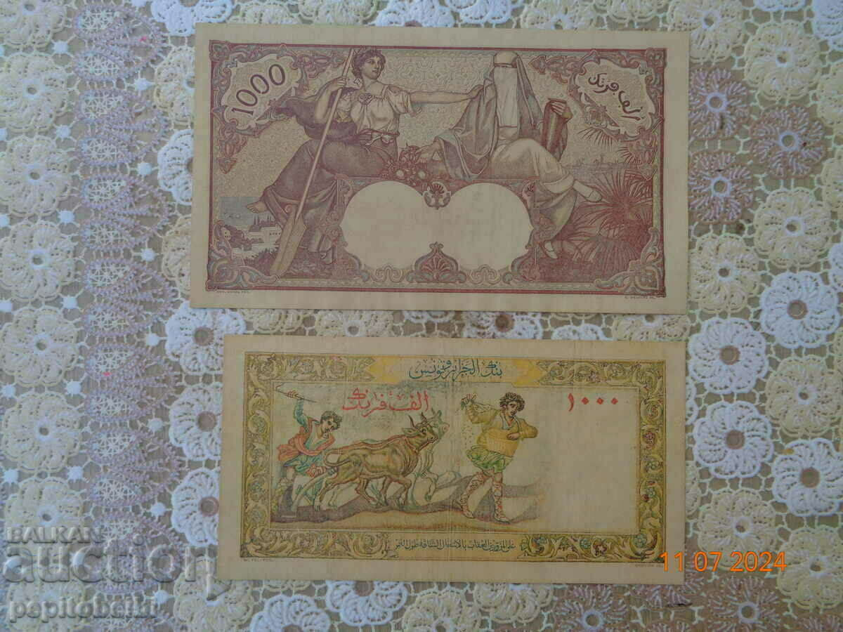 Algeria rather rare 1955..- banknote Copy with price 8.00 BGN | € 4.09 Algeria rather rare 1955..- banknote Copy with price 8.00 BGN | € 4.09