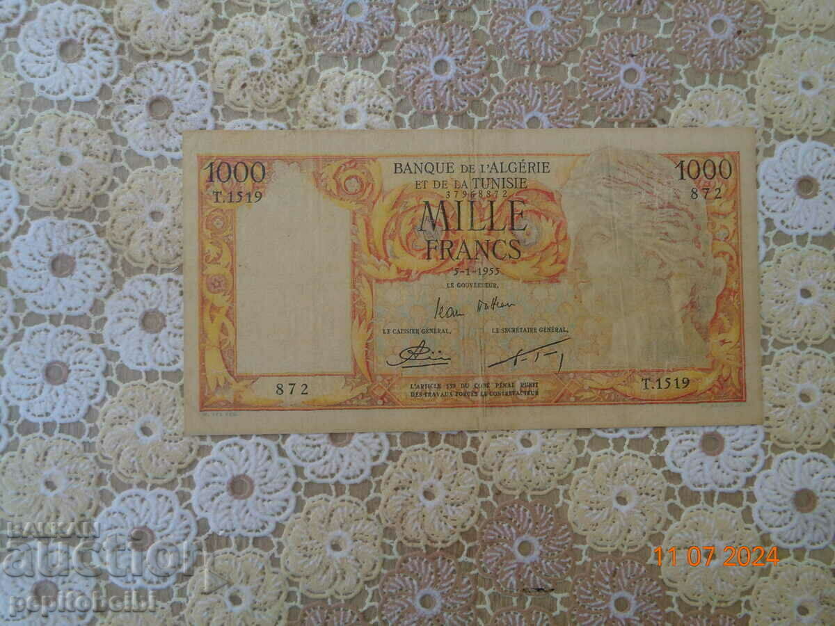 Алжир доста   редка 1955г..- банкнота  Копие