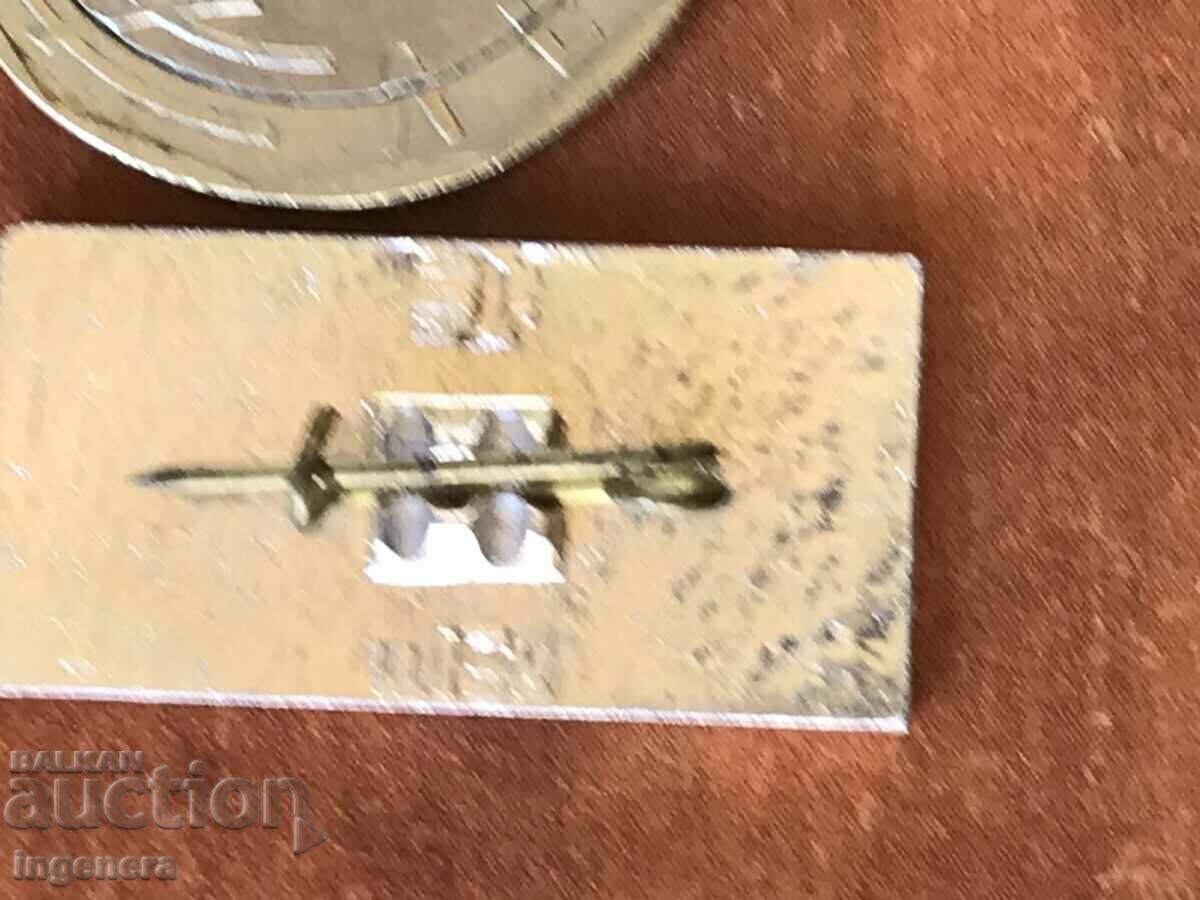 BADGE-Kyiv SOFIA with price 3.00 BGN | € 1.53 BADGE-Kyiv SOFIA with price 3.00 BGN | € 1.53