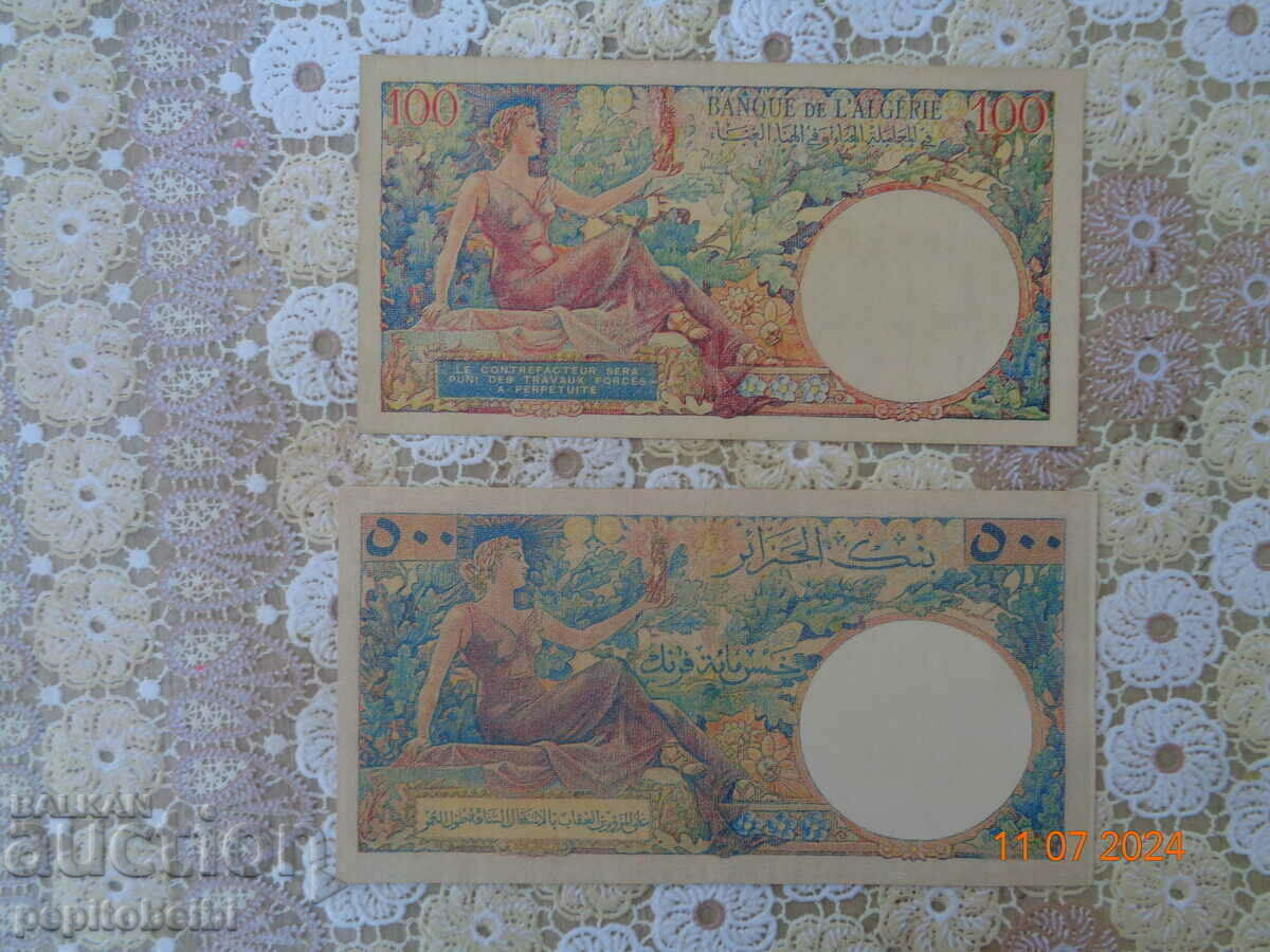 Algeria destul de rară - 100 fr 1945-1956 - bancnote Copie cu preț € 4.09 | 8.00 BGN