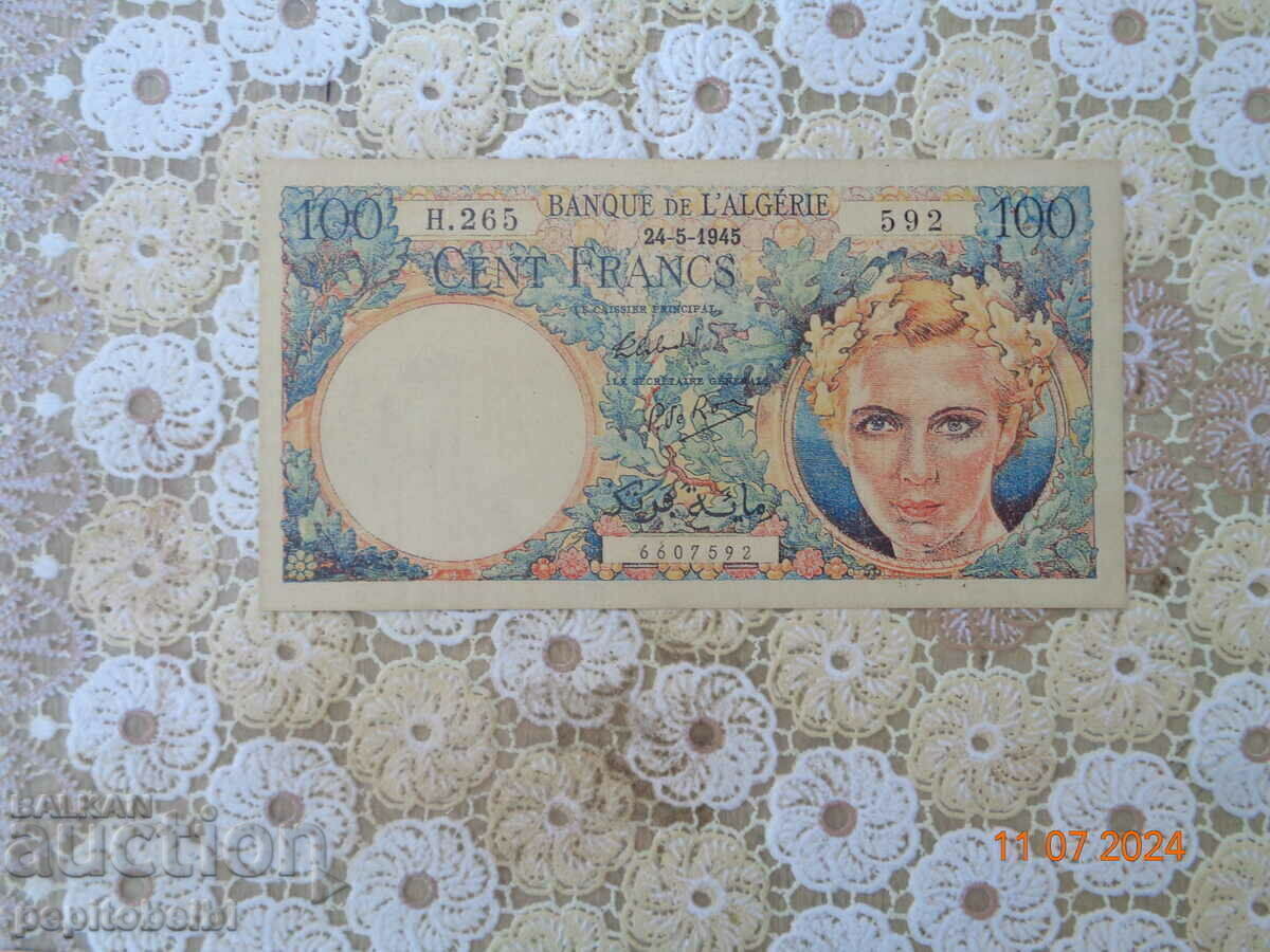 Δημοπρασία Αλγερία αρκετά σπάνια 1945-1956..- χαρτονομίσματα Αντίγραφα Δημοπρασία Αλγερία αρκετά σπάνια 1945-1956..- χαρτονομίσματα Αντίγραφα