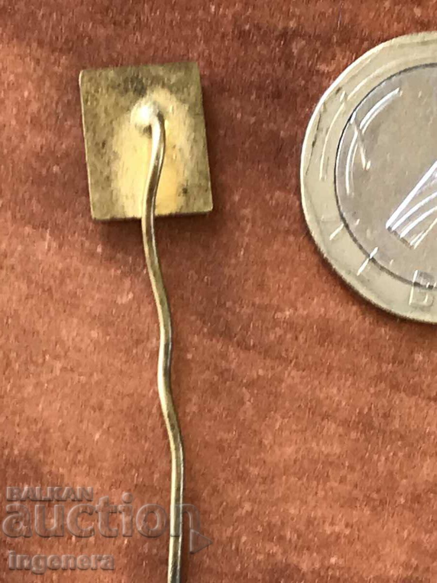 ЗНАЧКА с цена € 1.53 | 2.99 лв.