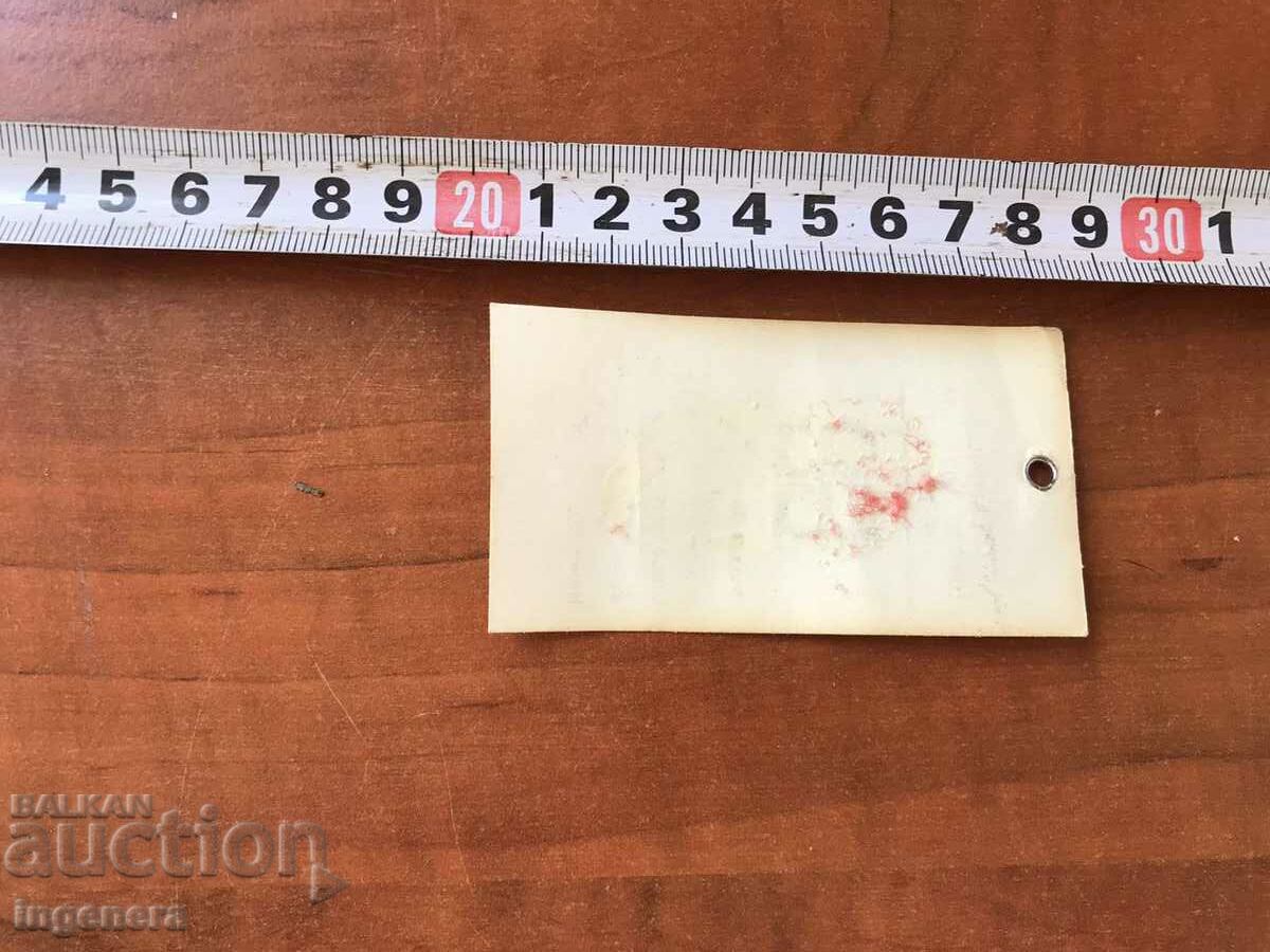 Auction LABEL FROM SOCA Auction LABEL FROM SOCA