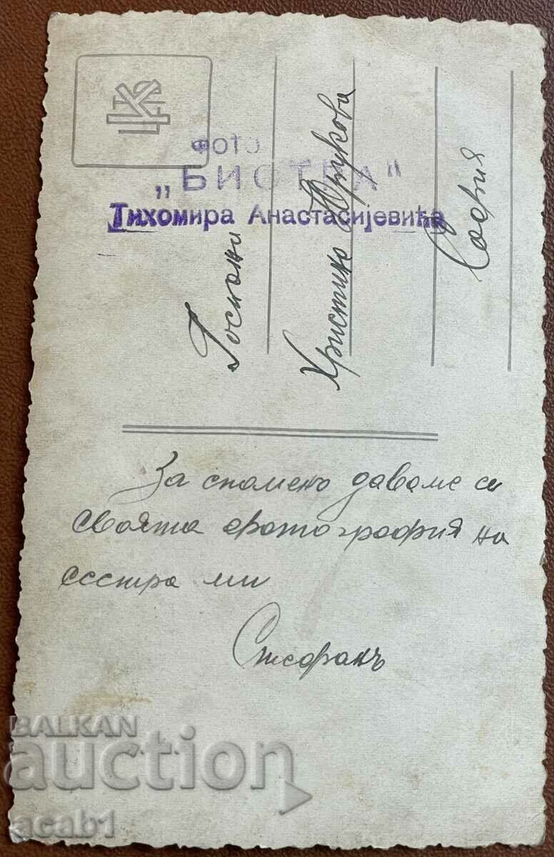 Family Macedonian Bulgarians Costumes with price 39.99 BGN | € 20.45 Family Macedonian Bulgarians Costumes with price 39.99 BGN | € 20.45