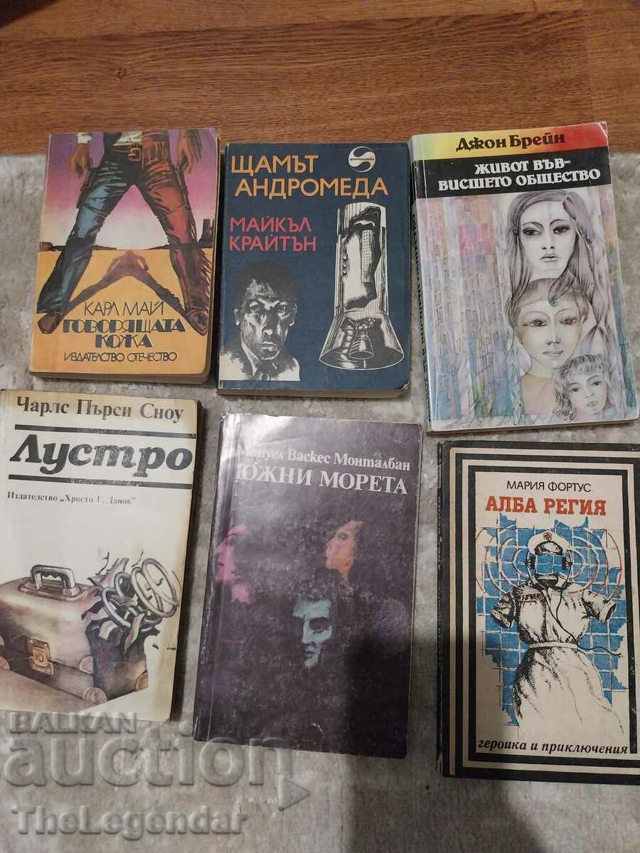 Lot 16 books
