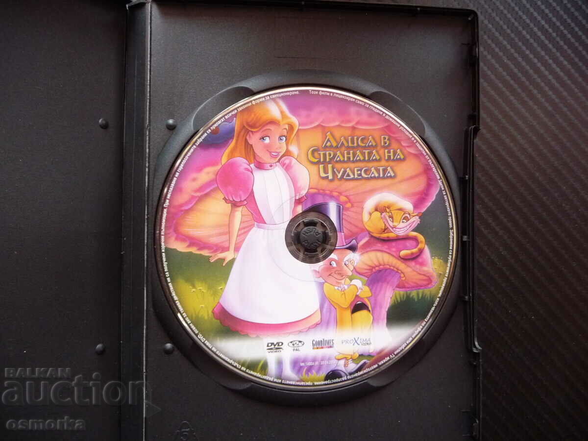 Alice in Wonderland DVD Movie Children's Lewis Carroll Rabbit with price 4.00 BGN | € 2.05 Alice in Wonderland DVD Movie Children's Lewis Carroll Rabbit with price 4.00 BGN | € 2.05