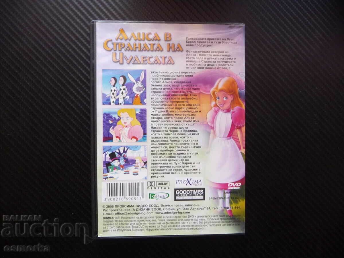 Auction Alice in Wonderland DVD Movie Children's Lewis Carroll Rabbit Auction Alice in Wonderland DVD Movie Children's Lewis Carroll Rabbit