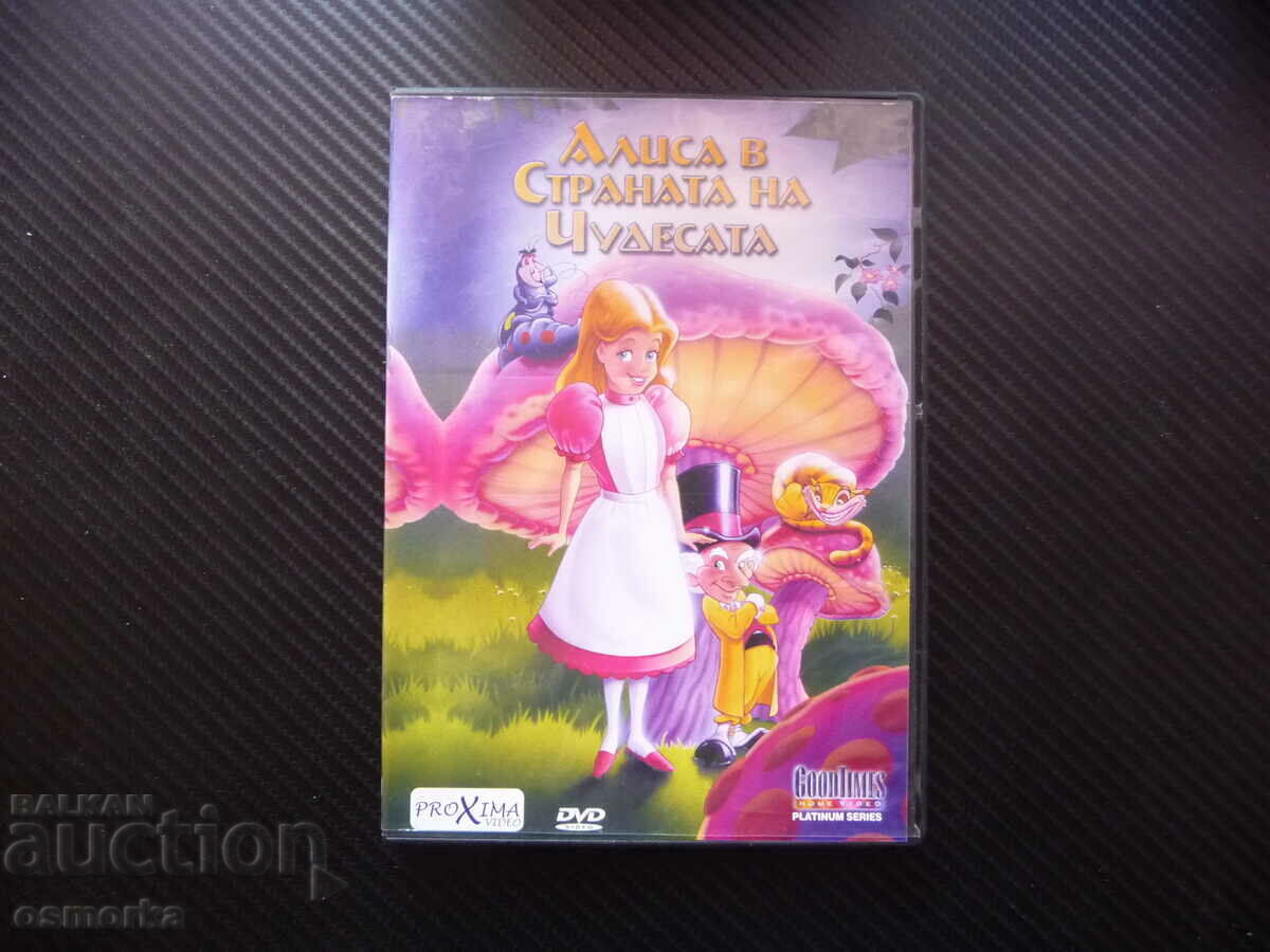Alice in Wonderland DVD Movie Children's Lewis Carroll Rabbit